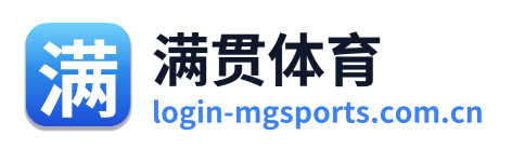 满贯体育